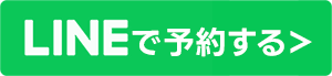 公式LINEのQRコード